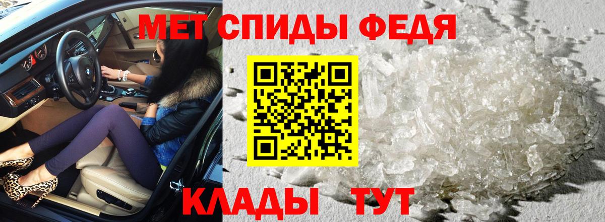 Амфетамин 97% Кизляр