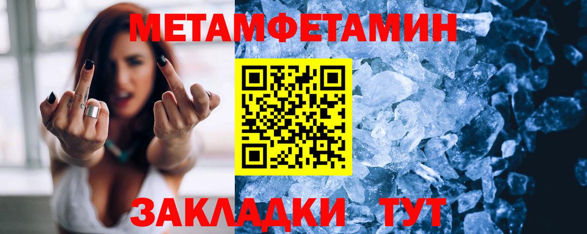 Amphetamine  Вход с VPN  Amphetamine  АМФЕТАМИН 97%  Кизляр 