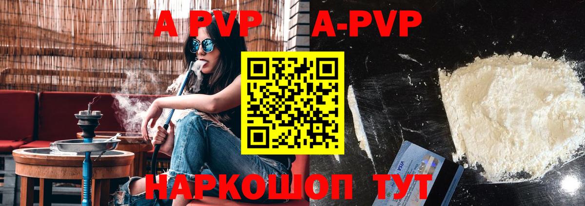 А ПВП СК КРИС Кизляр