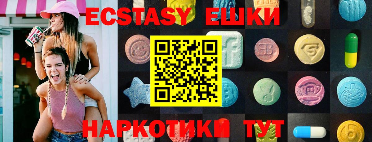 Кизляр  это официальный сайт  Экстази  Вход с VPN  Ecstasy TESLA  ОМГ ОМГ как зайти 