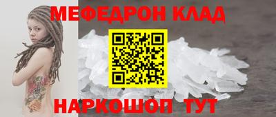 скорость mdpv Кунгур