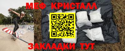 скорость mdpv Кунгур