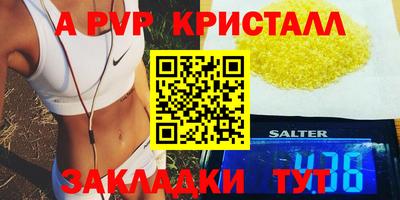 скорость mdpv Кунгур
