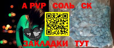 дурь Кумертау