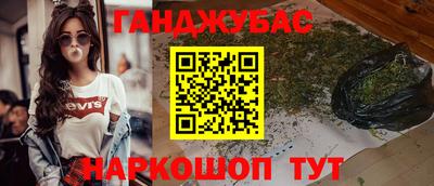 дурь Кумертау