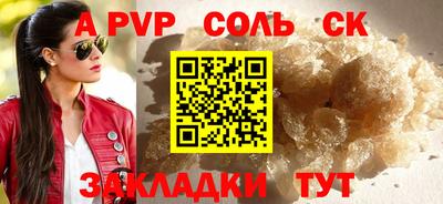 дурь Кумертау