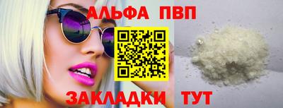 скорость mdpv Кунгур