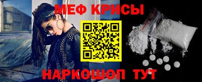 скорость mdpv Кунгур