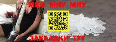 скорость mdpv Кунгур