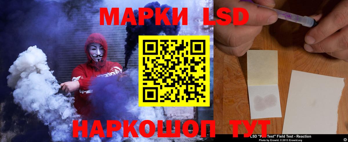 ЛСД экстази  Лсд 25 экстази ecstasy  Вход с VPN  Кизляр  LSD-25 экстази кислота 