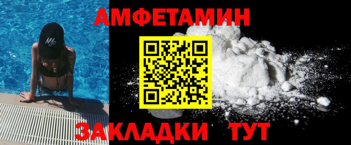 Кизляр  Первитин винт  Вход с VPN  Первитин винт 