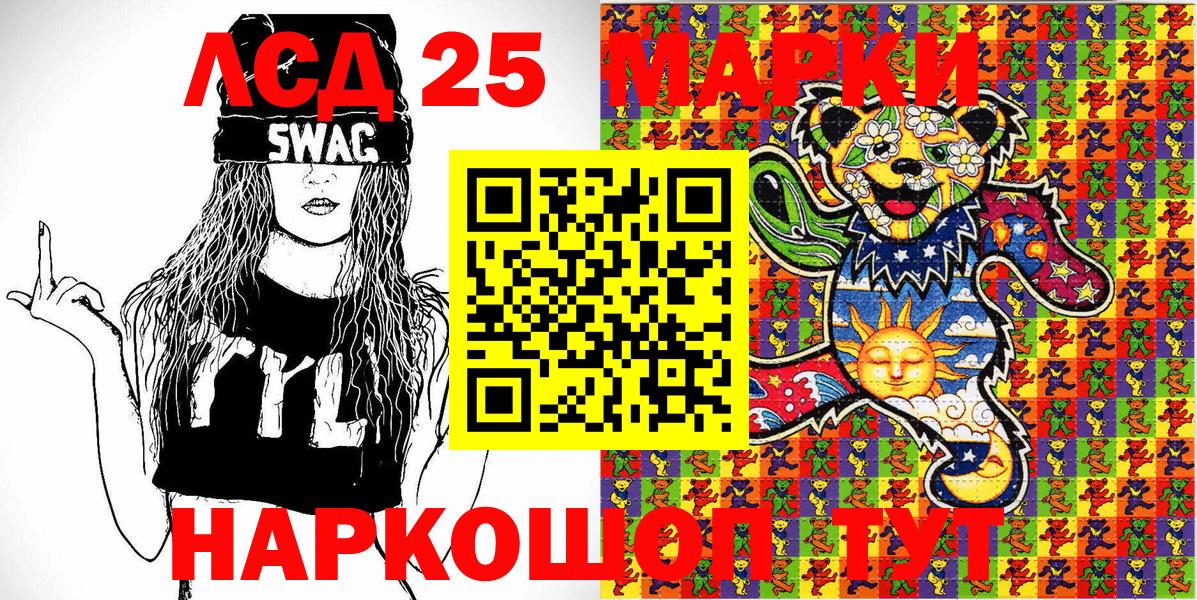 Марки N-bome 1500мкг  Вход с VPN  Кизляр 