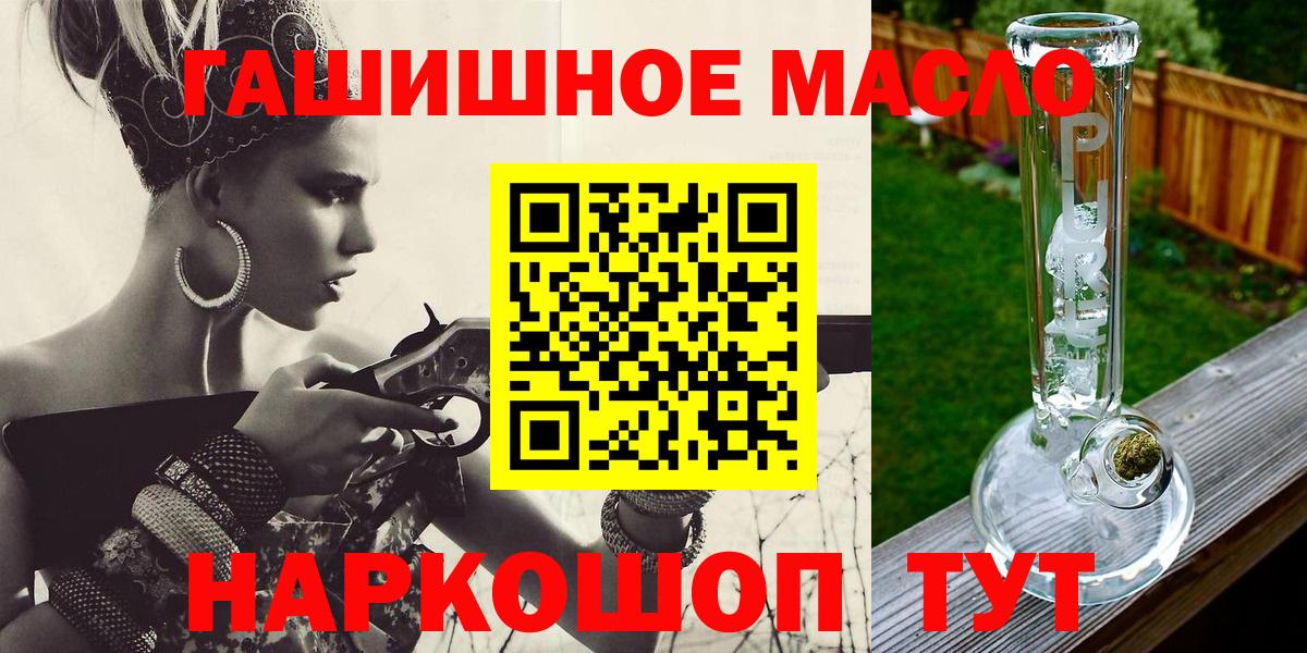 ТГК вейп  Вход с VPN  Кизляр 