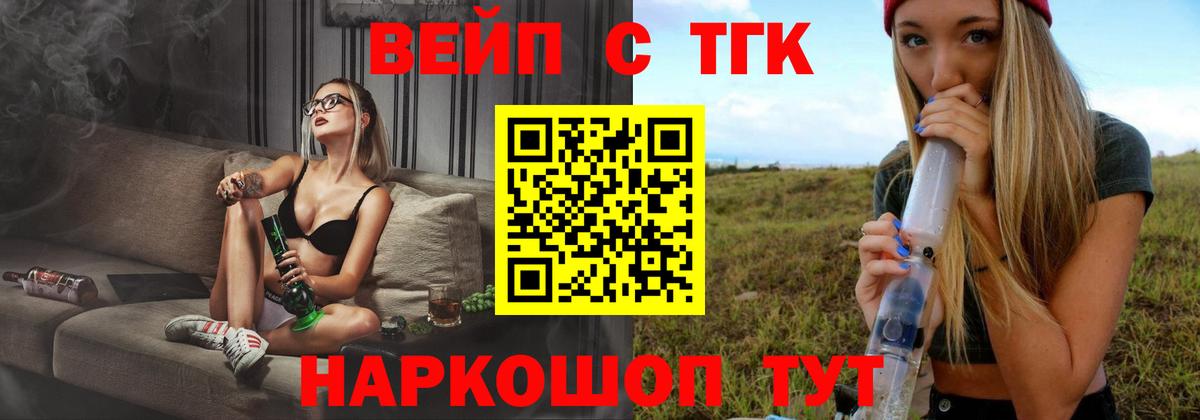 ТГК концентрат Кизляр